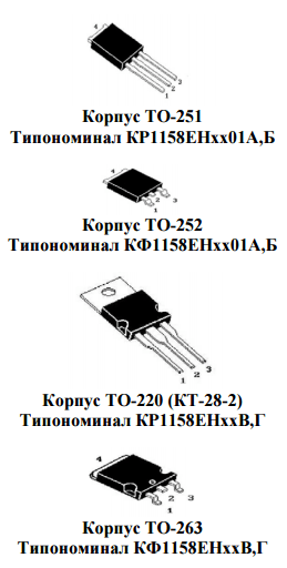 Кр1158ен характеристики схема подключения